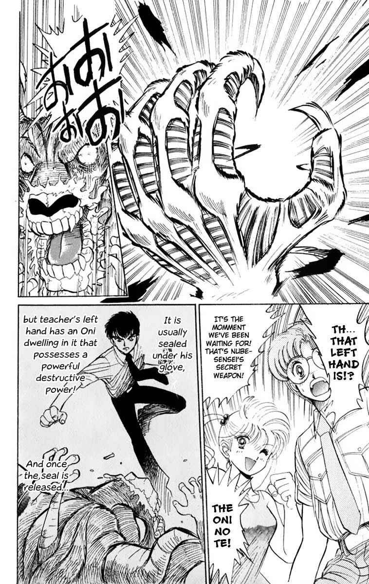 Page 19 Chapter 2 Jigoku Sensei Nuubee