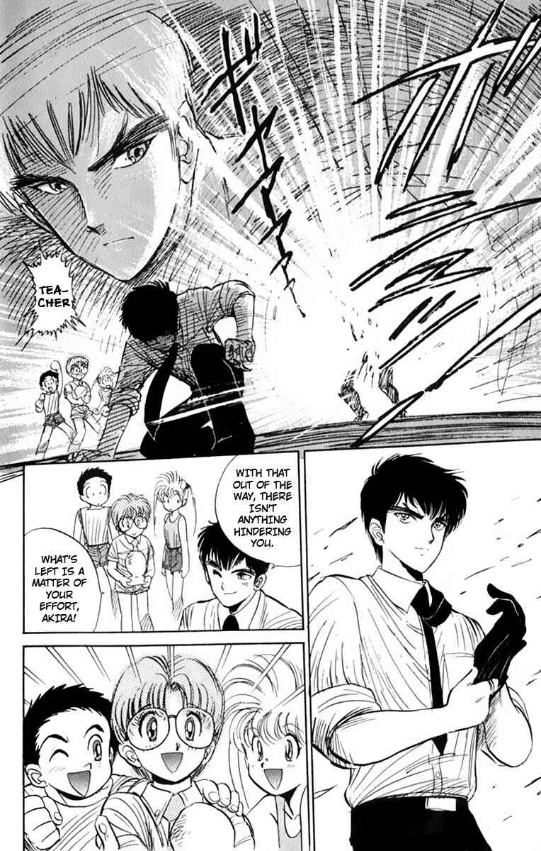 Page 21 Chapter 2 Jigoku Sensei Nuubee