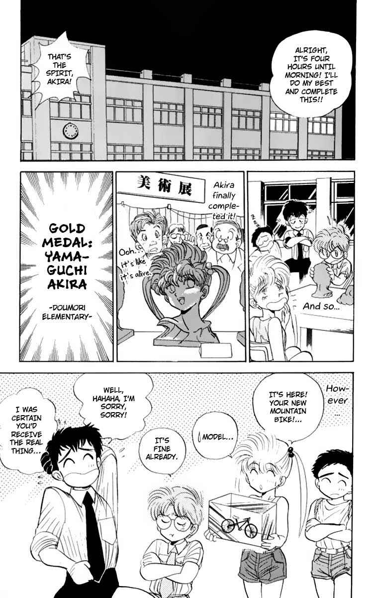 Page 22 Chapter 2 Jigoku Sensei Nuubee