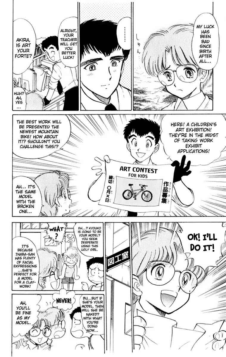 Page 7 Chapter 2 Jigoku Sensei Nuubee