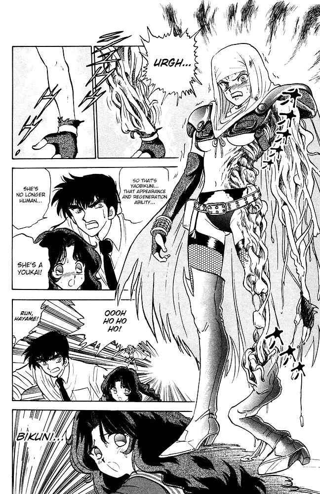 Page 13 Chapter 81 Jigoku Sensei Nuubee