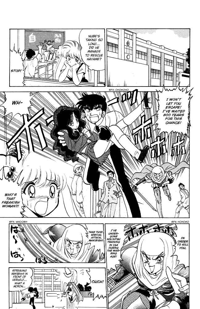 Page 14 Chapter 81 Jigoku Sensei Nuubee