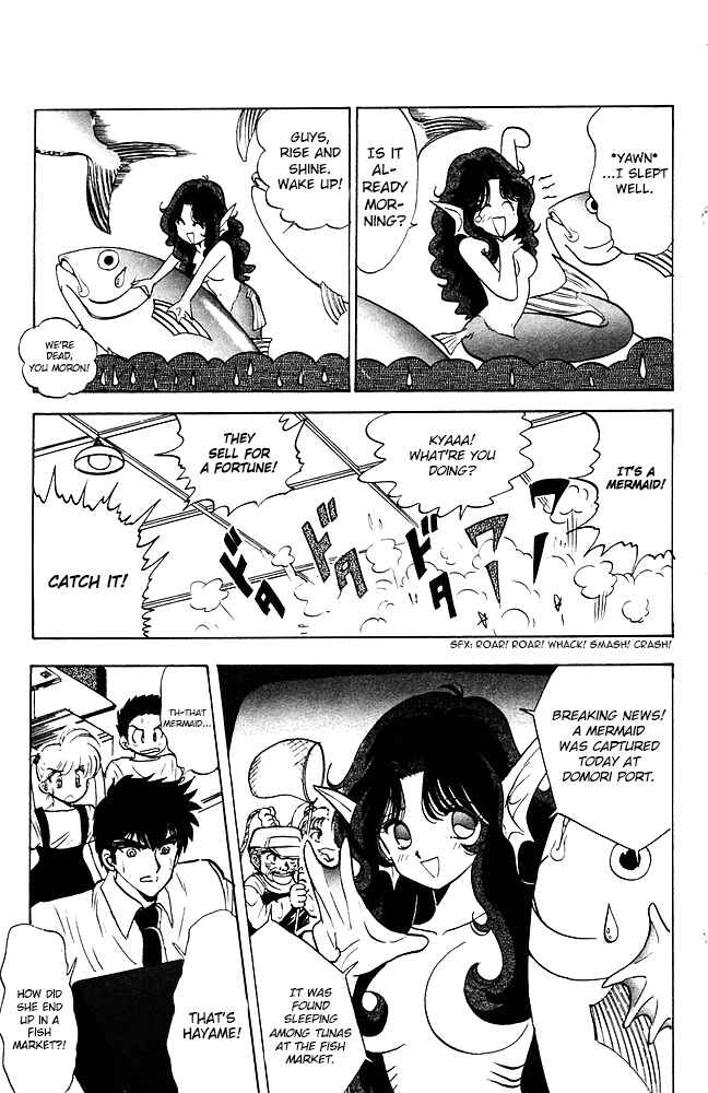 Page 4 Chapter 81 Jigoku Sensei Nuubee