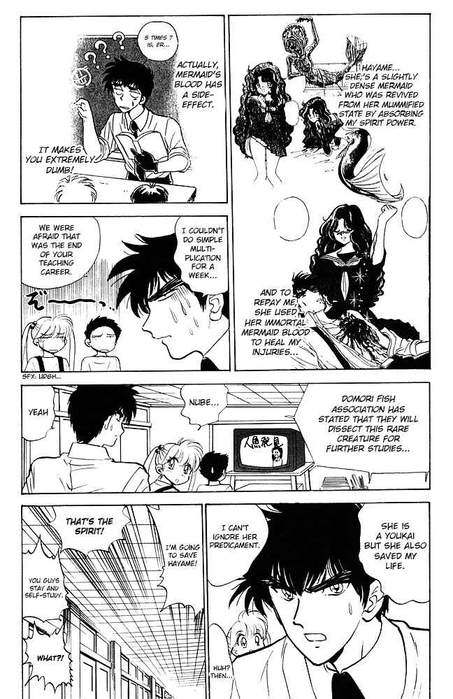 Page 5 Chapter 81 Jigoku Sensei Nuubee