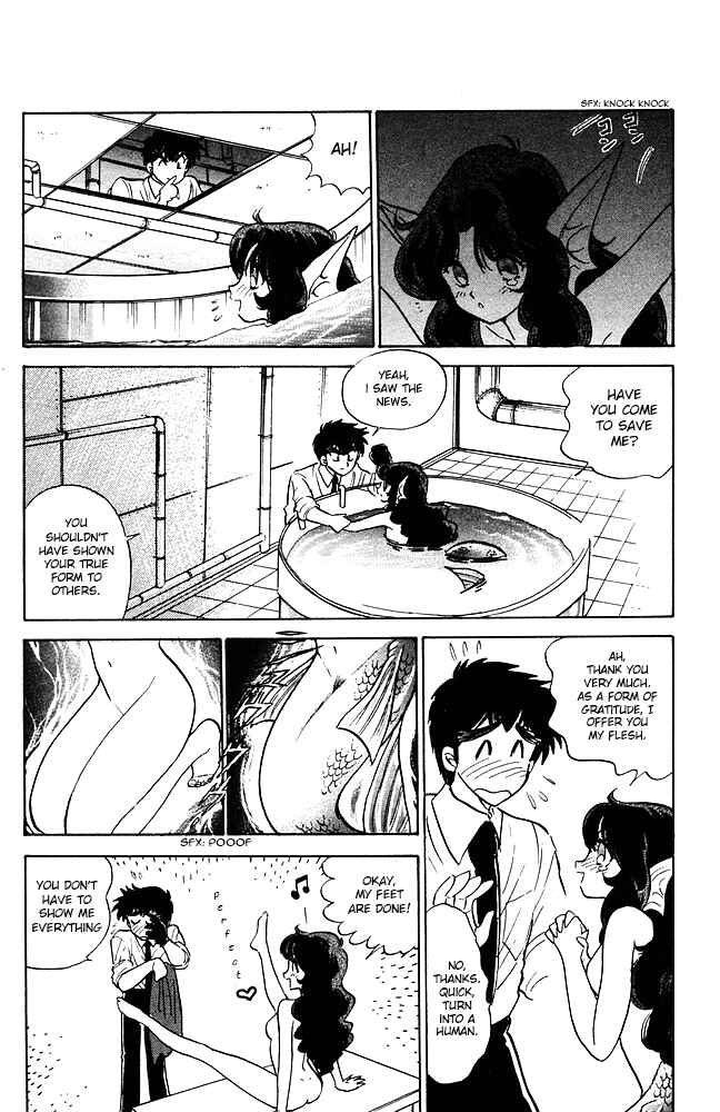 Page 7 Chapter 81 Jigoku Sensei Nuubee
