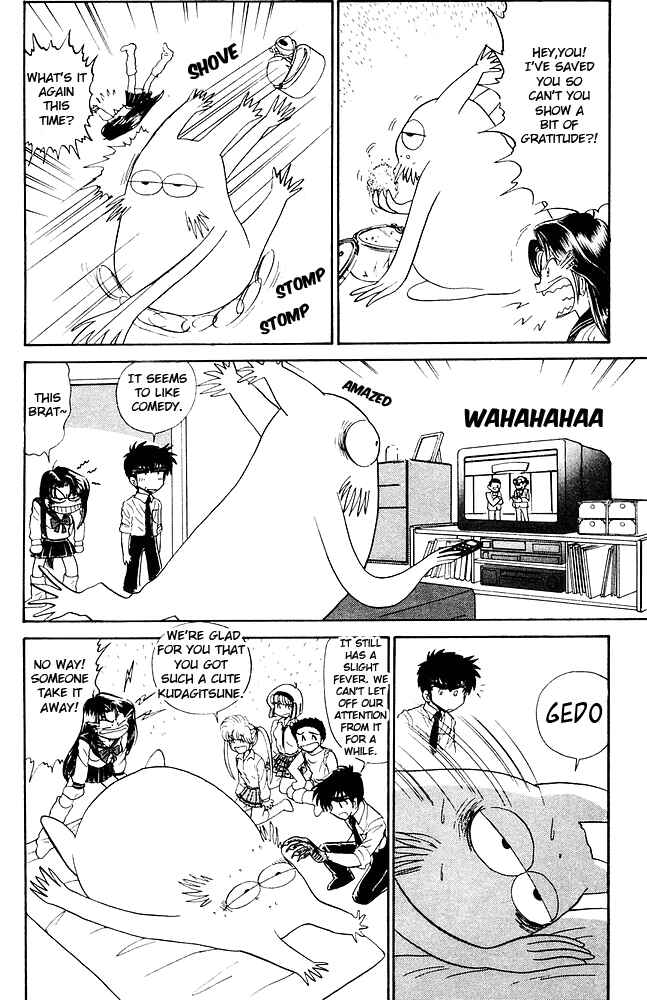 Page 11 Chapter 258 Jigoku Sensei Nuubee