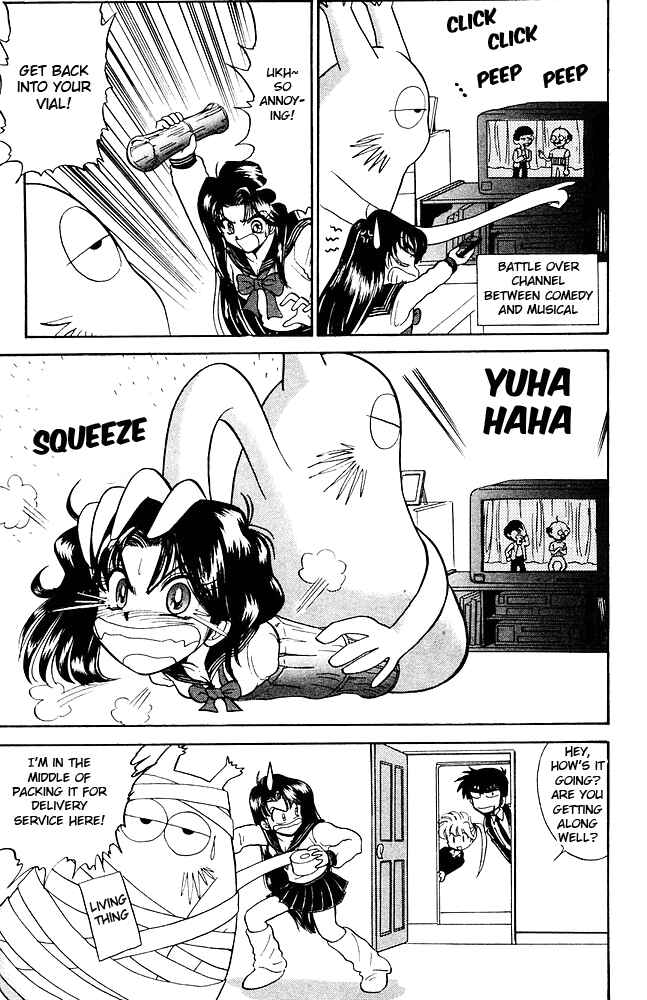 Page 14 Chapter 258 Jigoku Sensei Nuubee