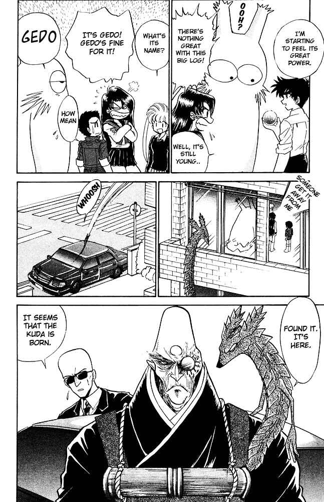 Page 15 Chapter 258 Jigoku Sensei Nuubee