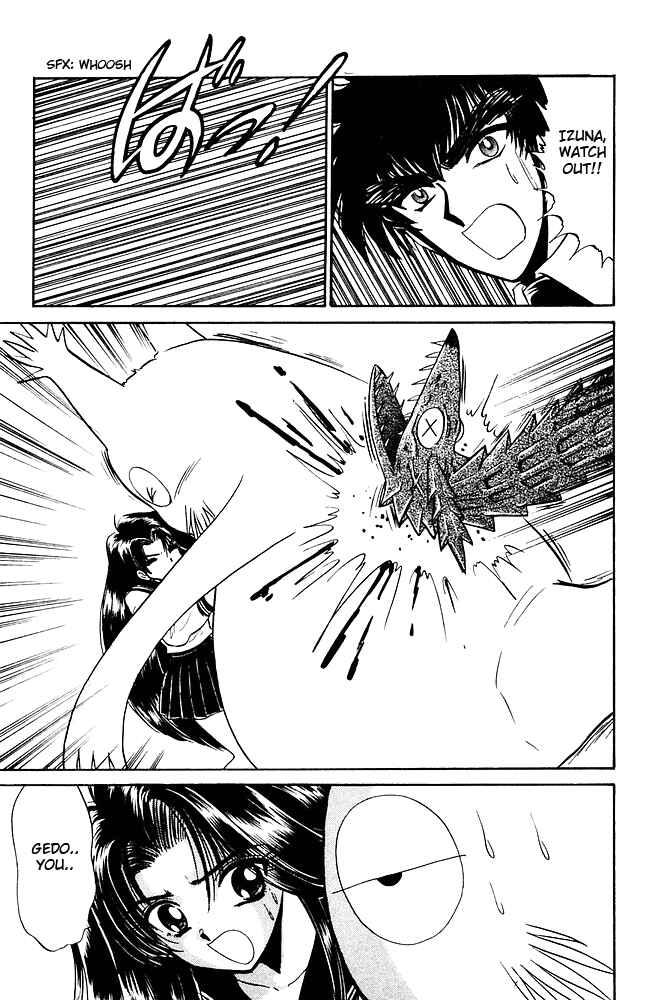 Page 18 Chapter 258 Jigoku Sensei Nuubee