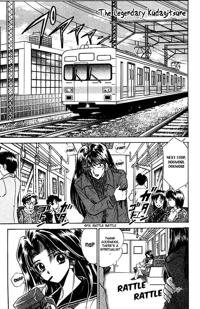 Page 2 Chapter 258 Jigoku Sensei Nuubee