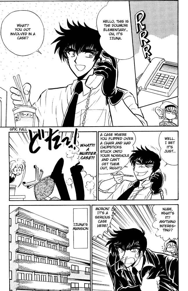 Page 6 Chapter 258 Jigoku Sensei Nuubee