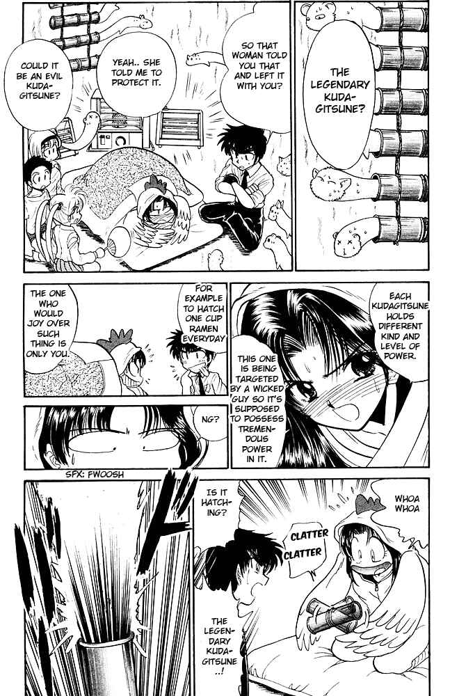 Page 8 Chapter 258 Jigoku Sensei Nuubee