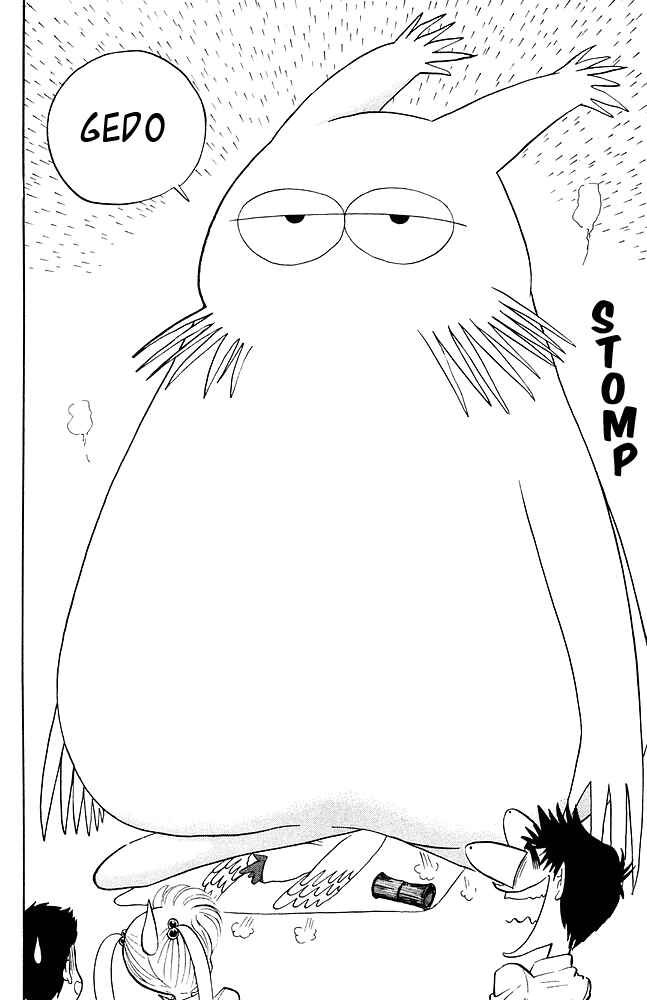 Page 9 Chapter 258 Jigoku Sensei Nuubee
