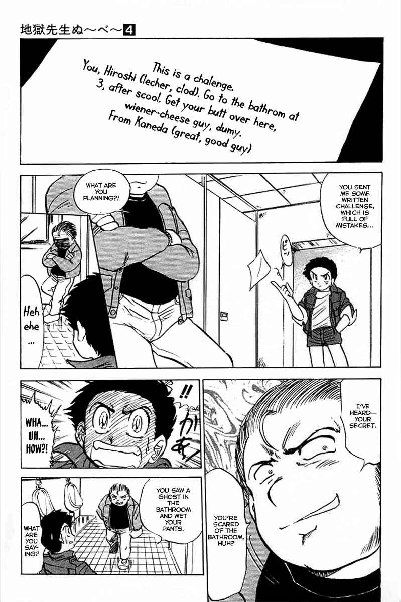 Page 10 Chapter 29 Jigoku Sensei Nuubee