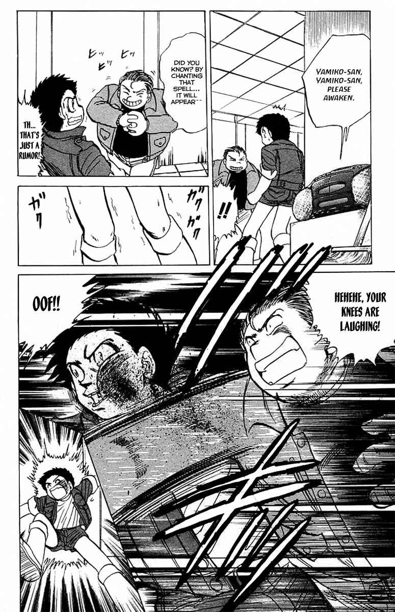 Page 11 Chapter 29 Jigoku Sensei Nuubee
