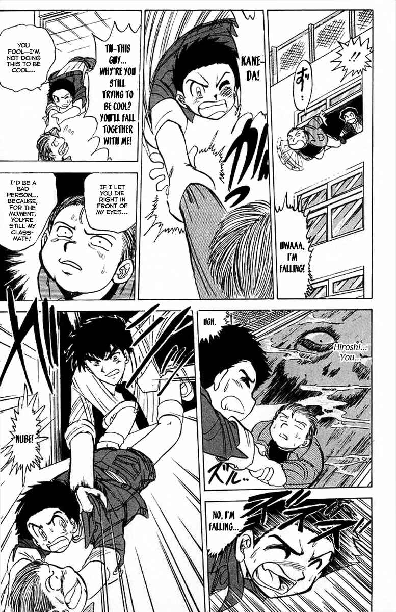 Page 16 Chapter 29 Jigoku Sensei Nuubee