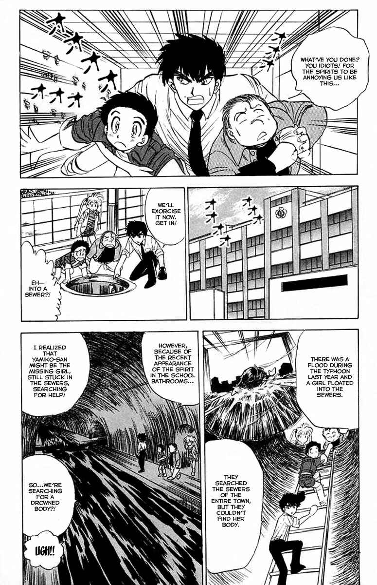 Page 17 Chapter 29 Jigoku Sensei Nuubee