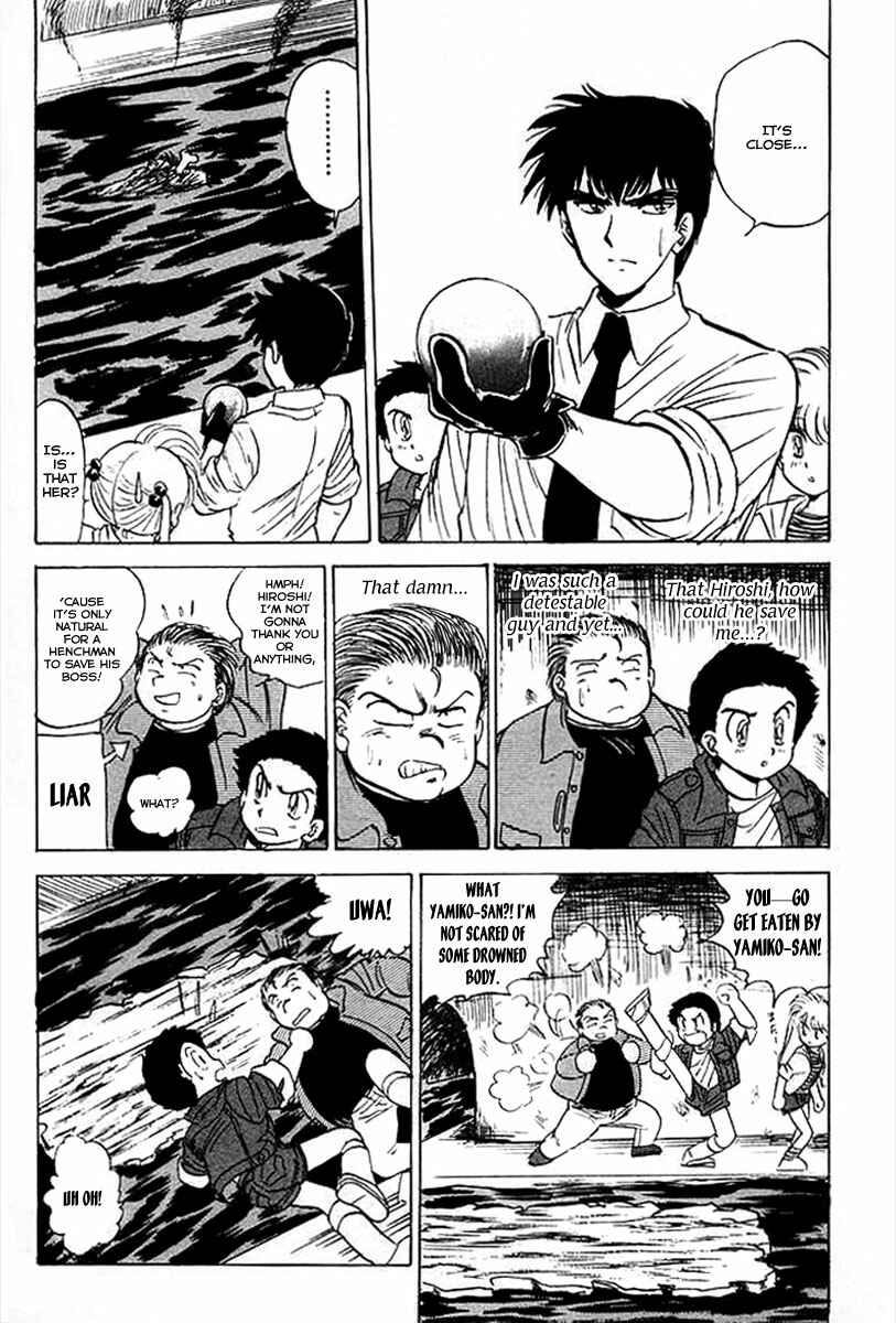 Page 18 Chapter 29 Jigoku Sensei Nuubee