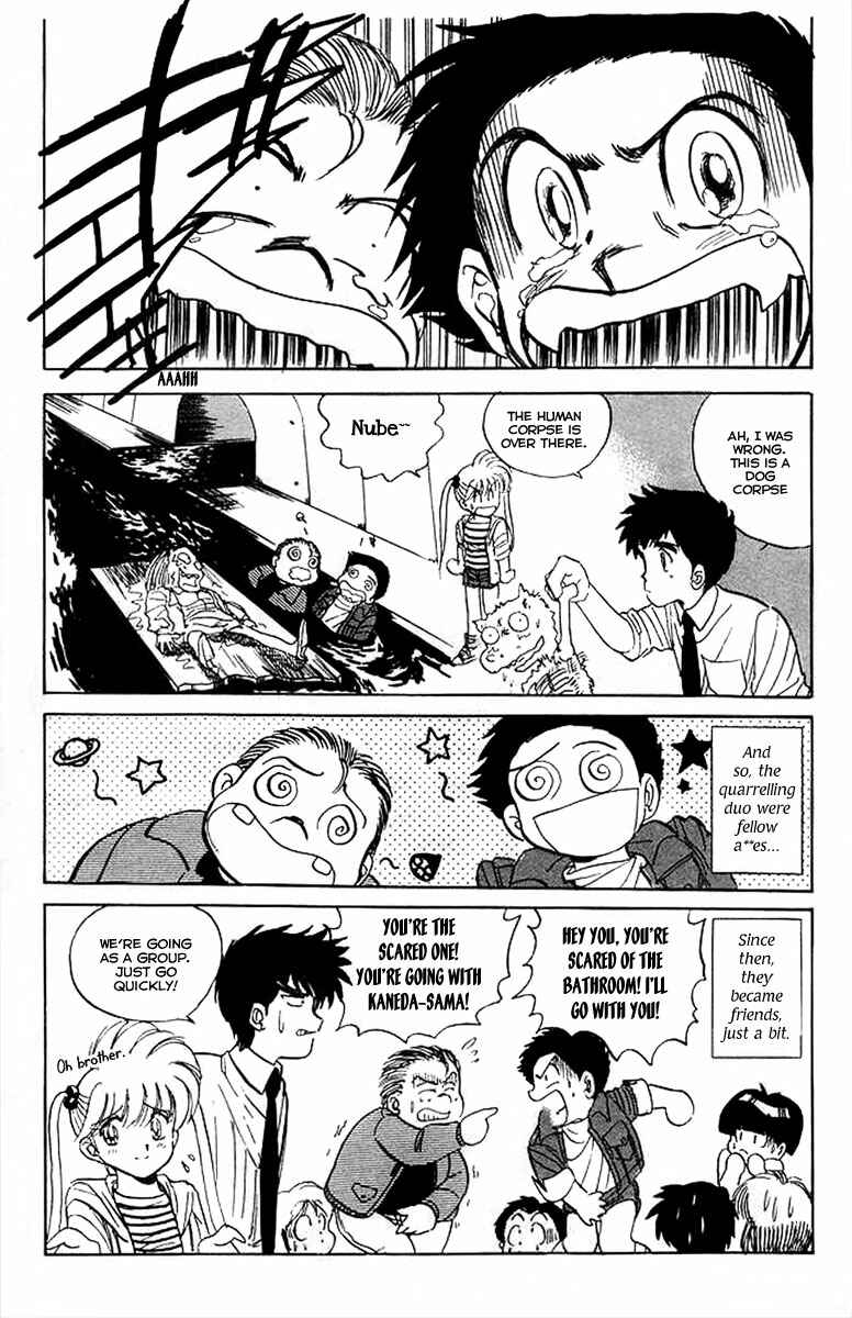 Page 20 Chapter 29 Jigoku Sensei Nuubee