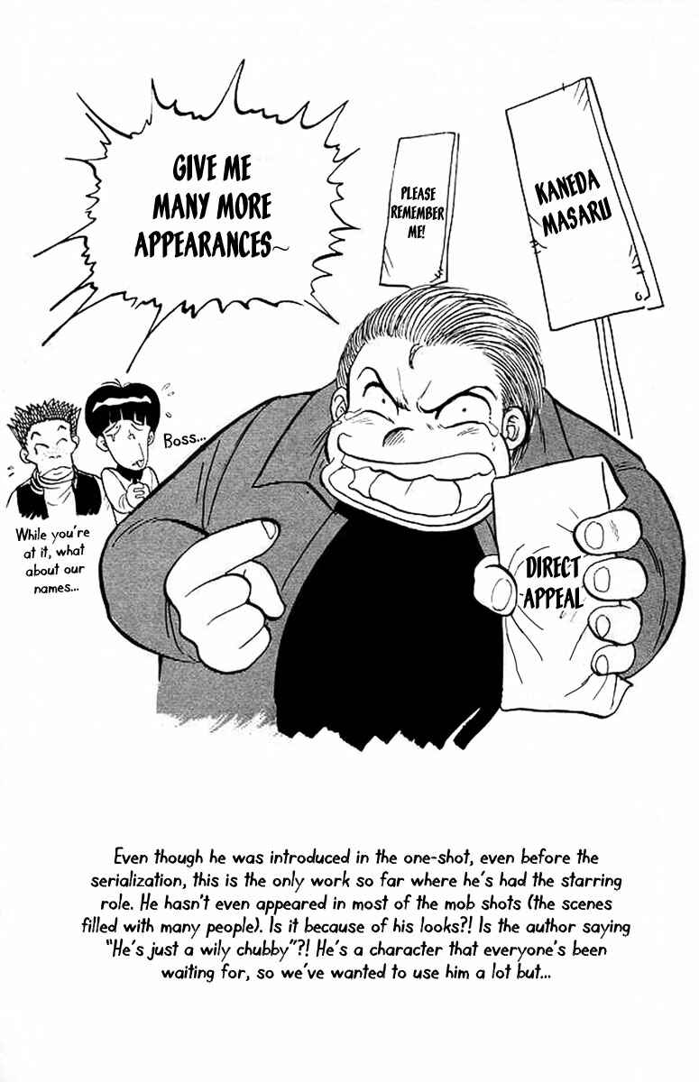 Page 21 Chapter 29 Jigoku Sensei Nuubee