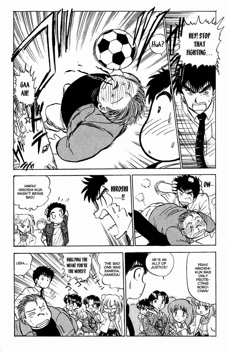 Page 7 Chapter 29 Jigoku Sensei Nuubee