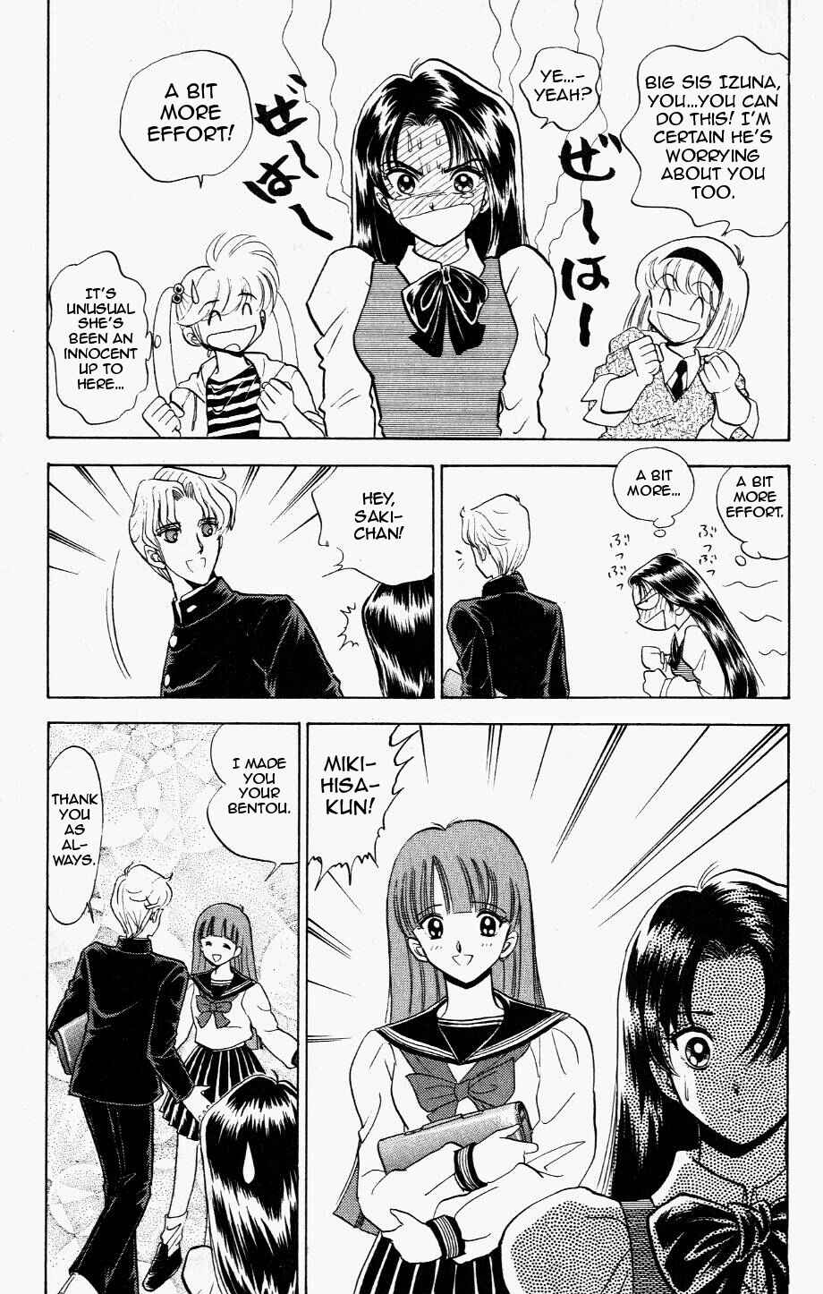 Page 15 Chapter 118 Jigoku Sensei Nuubee