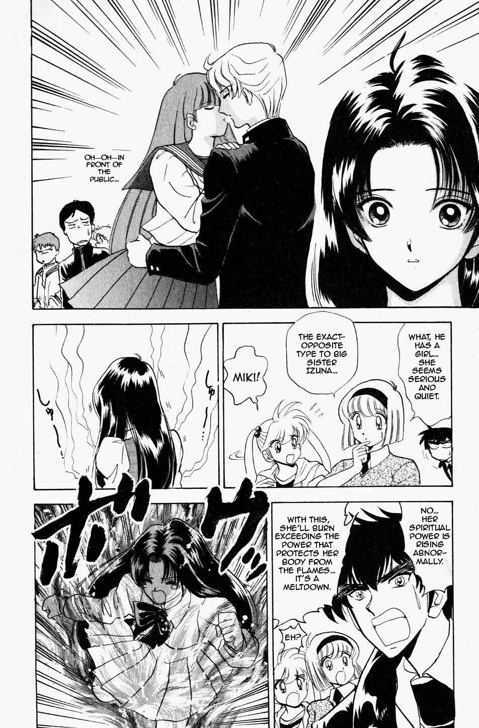 Page 16 Chapter 118 Jigoku Sensei Nuubee