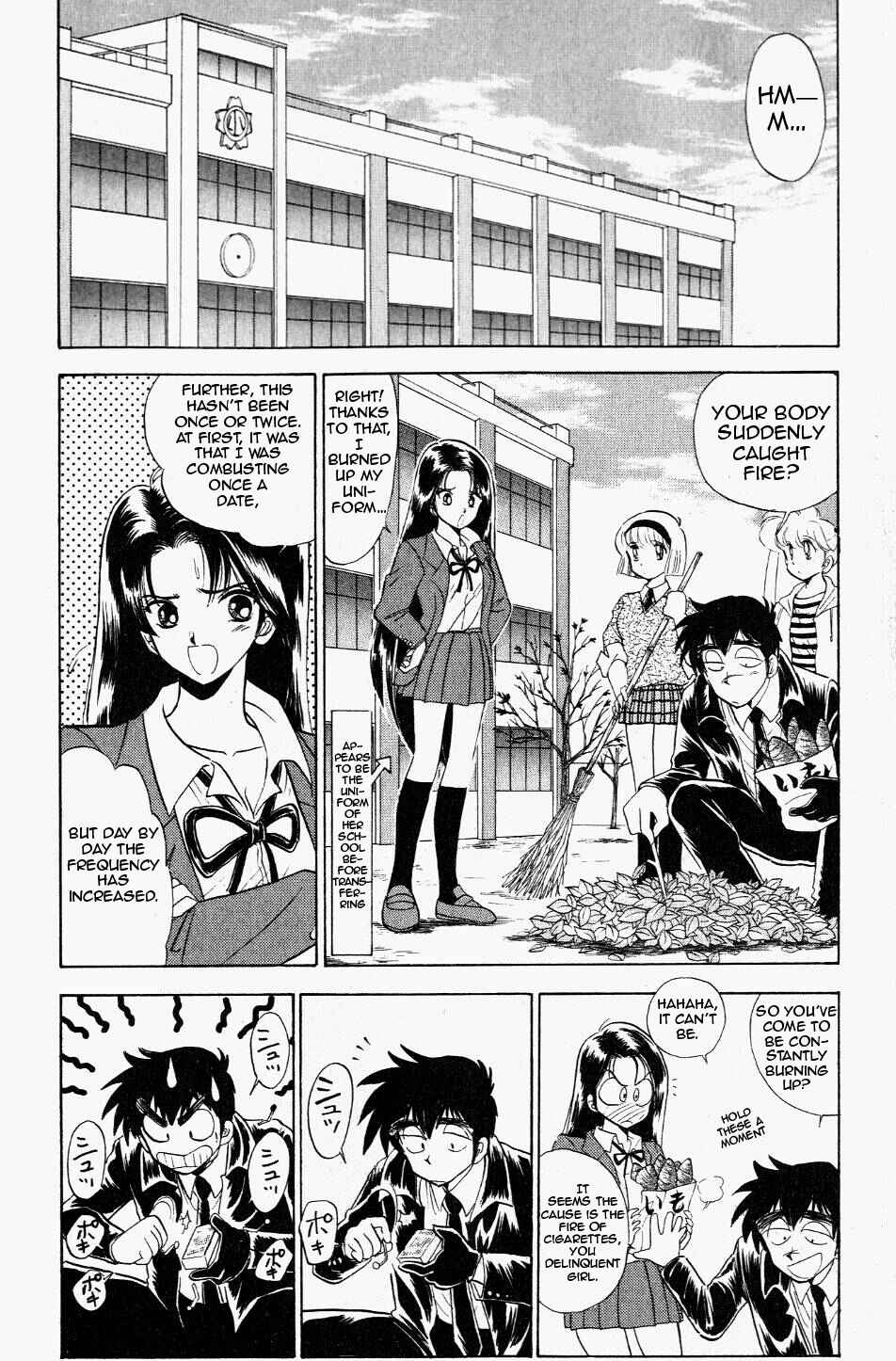 Page 4 Chapter 118 Jigoku Sensei Nuubee