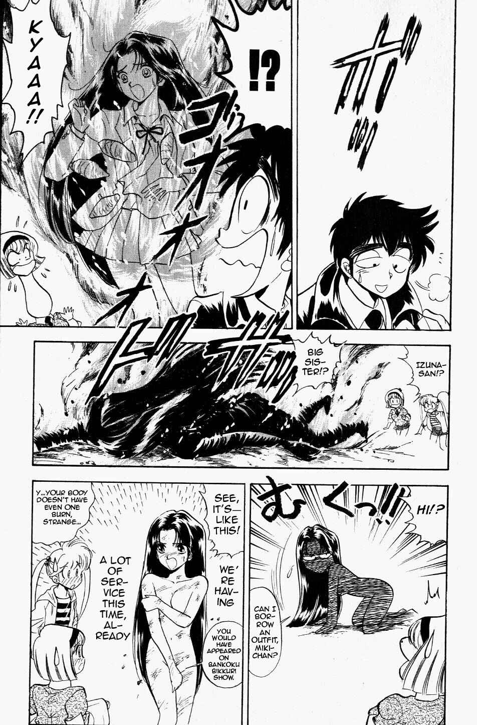 Page 5 Chapter 118 Jigoku Sensei Nuubee