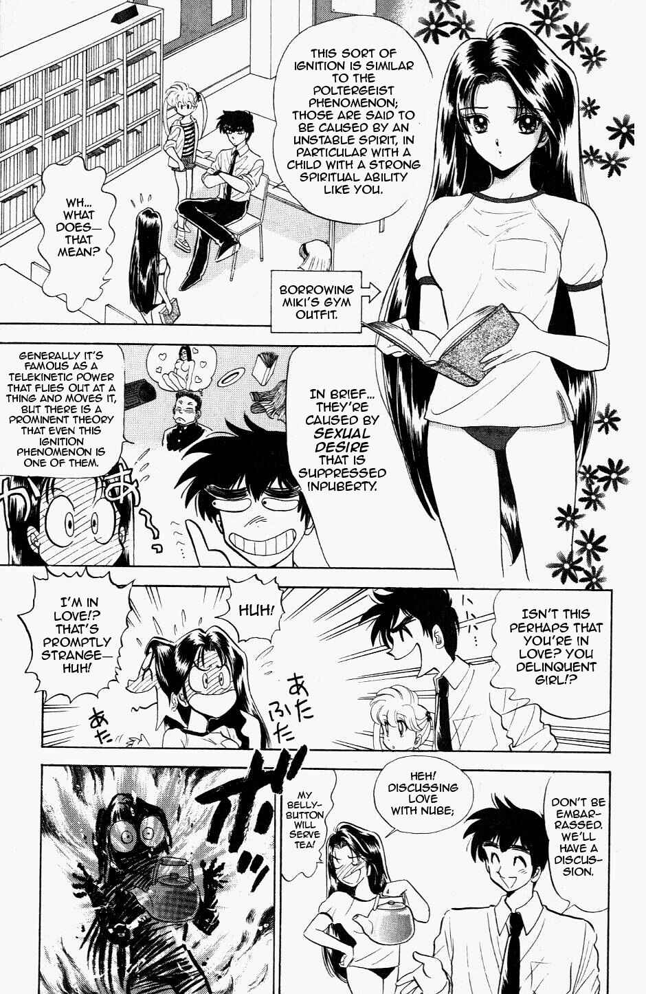 Page 7 Chapter 118 Jigoku Sensei Nuubee