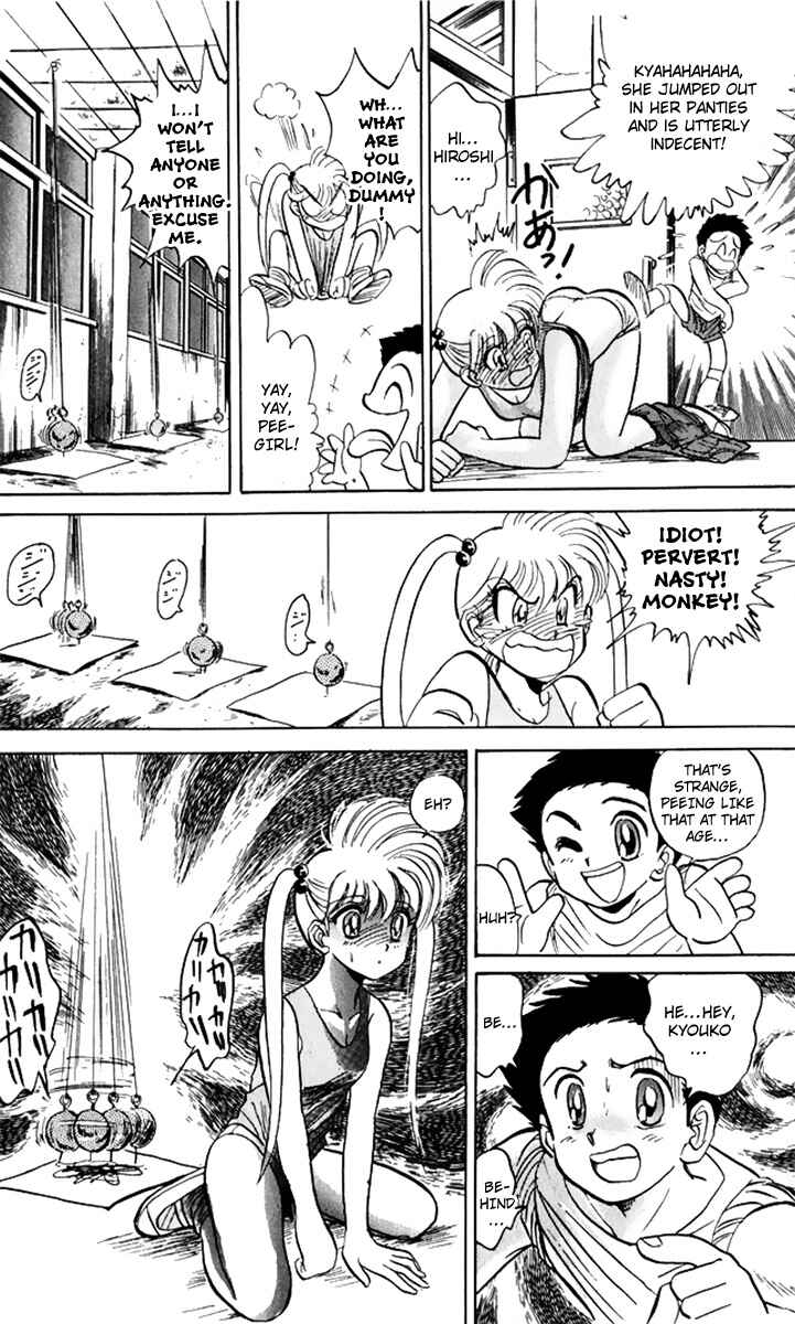 Page 11 Chapter 9 Jigoku Sensei Nuubee