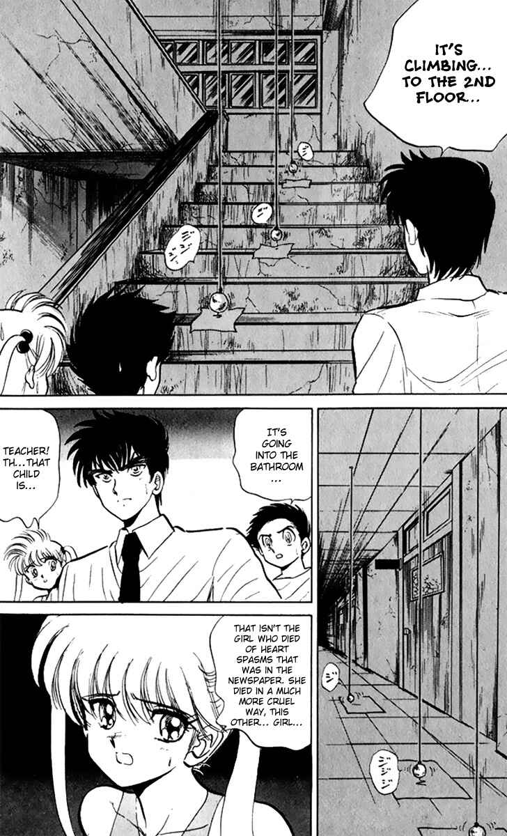 Page 13 Chapter 9 Jigoku Sensei Nuubee