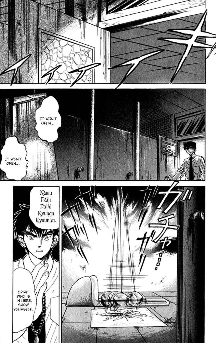 Page 14 Chapter 9 Jigoku Sensei Nuubee
