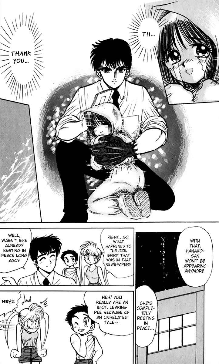Page 19 Chapter 9 Jigoku Sensei Nuubee
