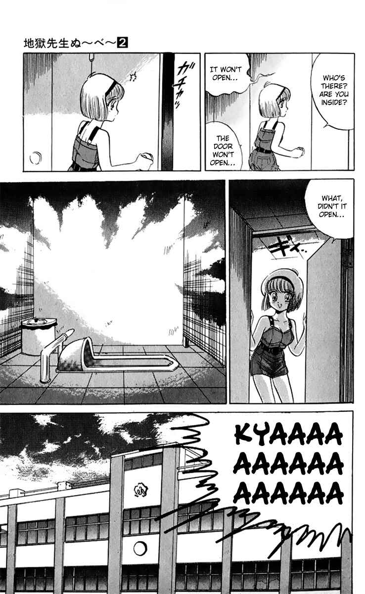 Page 4 Chapter 9 Jigoku Sensei Nuubee