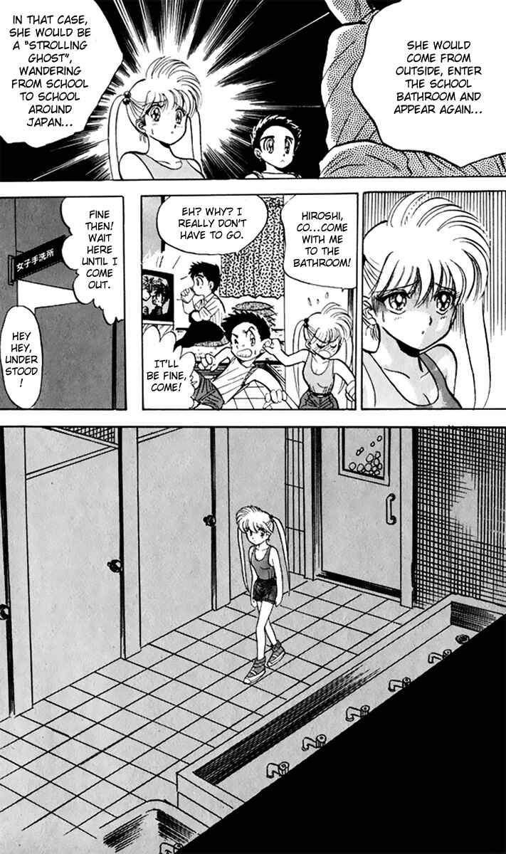 Page 9 Chapter 9 Jigoku Sensei Nuubee