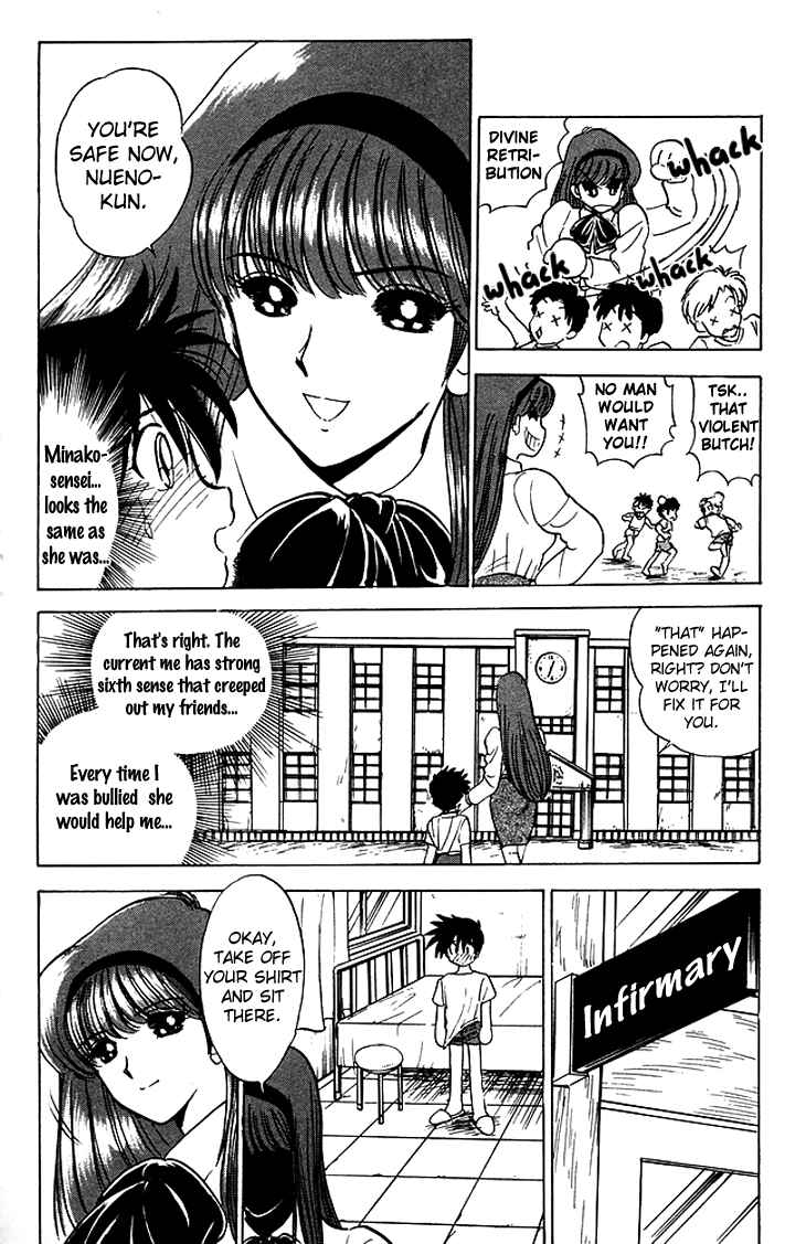 Page 10 Chapter 78 Jigoku Sensei Nuubee