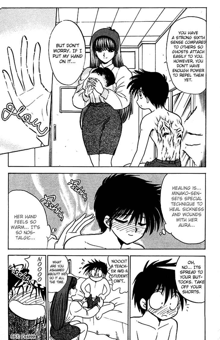 Page 11 Chapter 78 Jigoku Sensei Nuubee