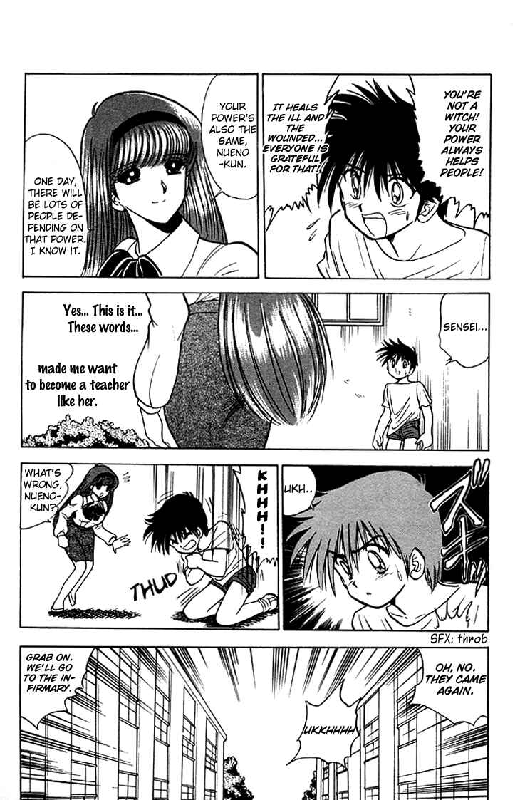 Page 14 Chapter 78 Jigoku Sensei Nuubee