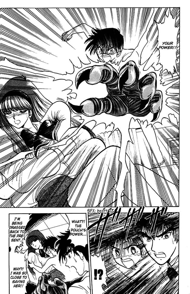 Page 17 Chapter 78 Jigoku Sensei Nuubee