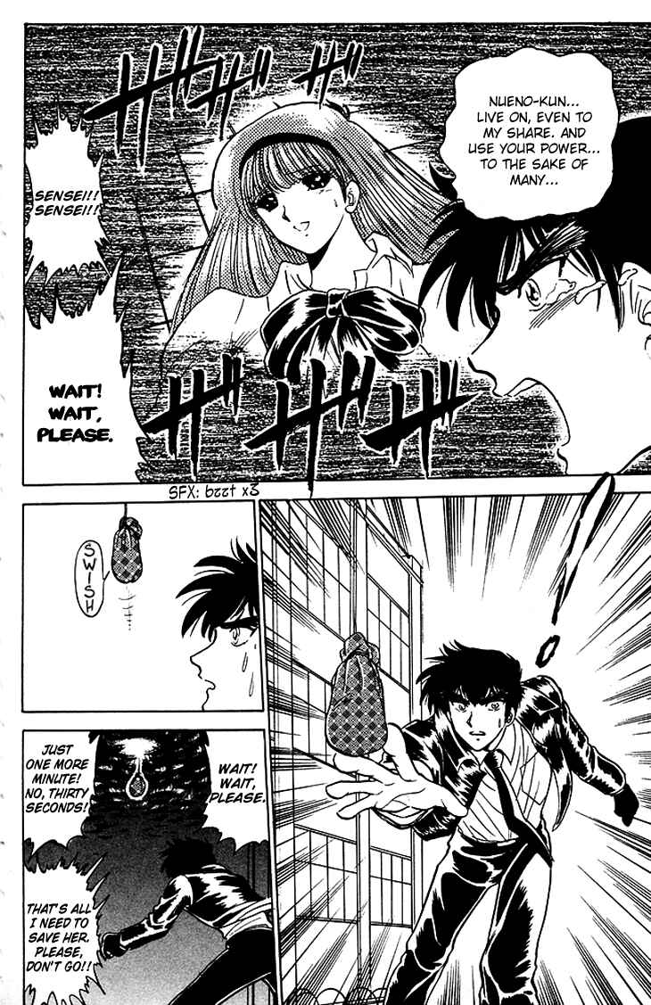 Page 18 Chapter 78 Jigoku Sensei Nuubee