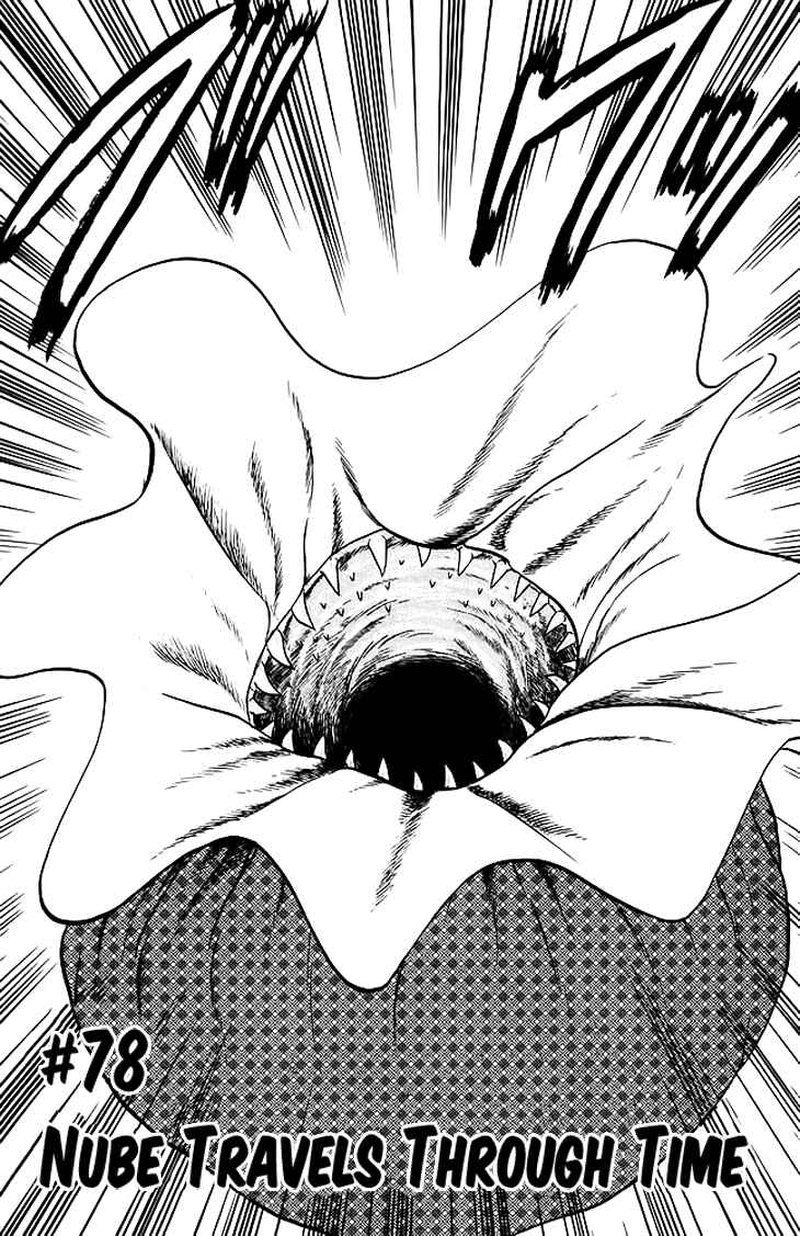 Page 2 Chapter 78 Jigoku Sensei Nuubee
