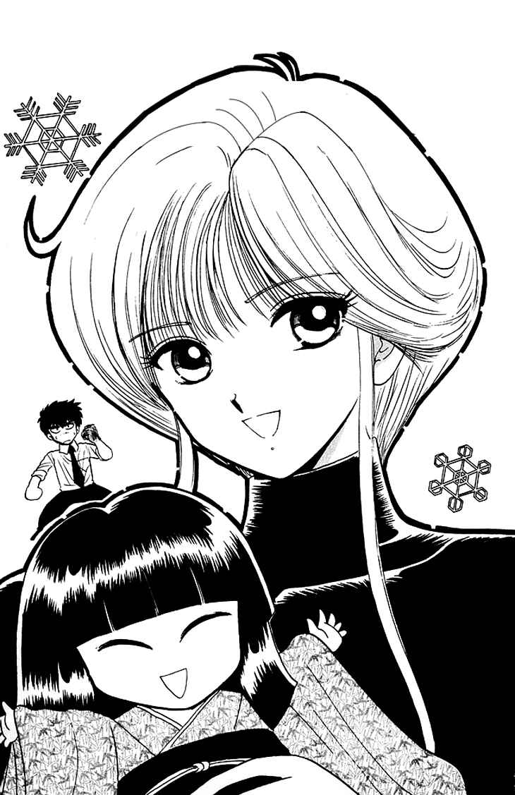 Page 21 Chapter 78 Jigoku Sensei Nuubee