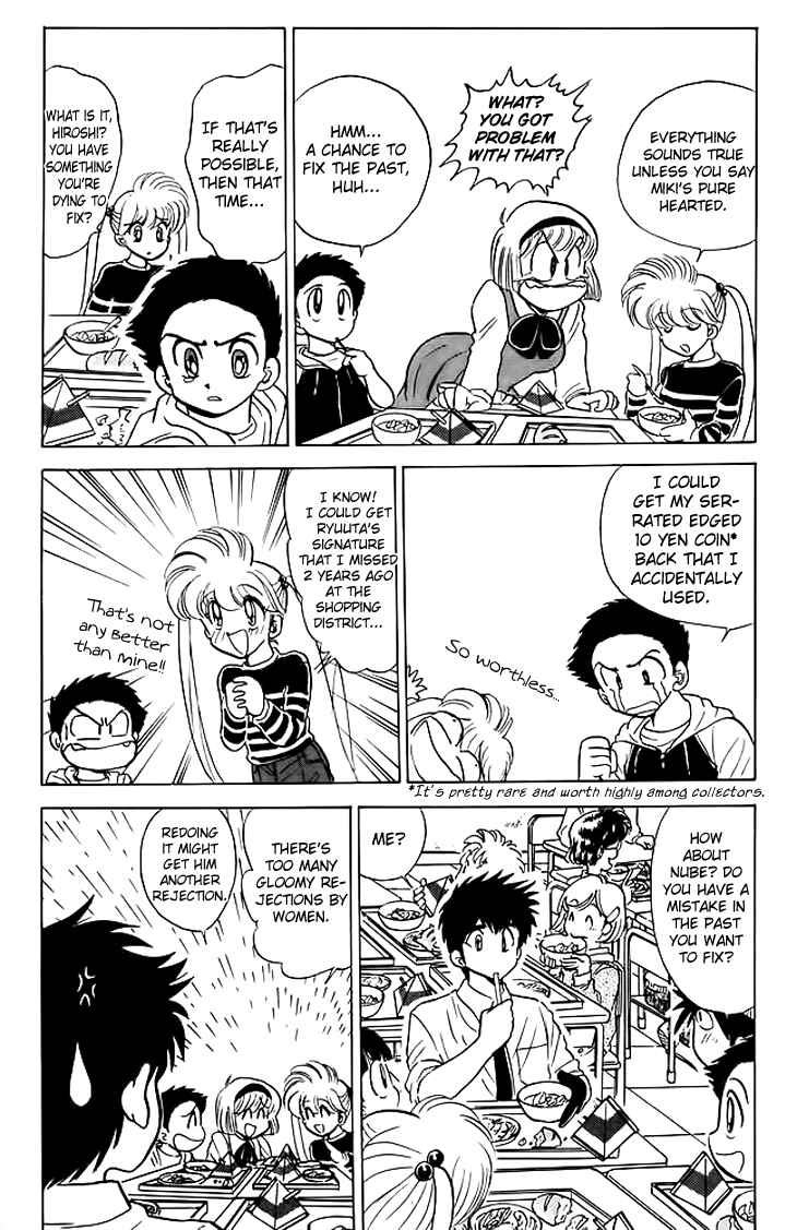 Page 4 Chapter 78 Jigoku Sensei Nuubee