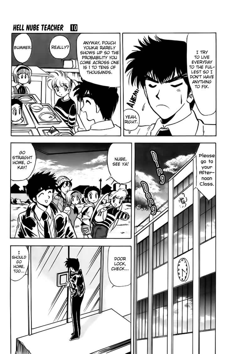 Page 5 Chapter 78 Jigoku Sensei Nuubee