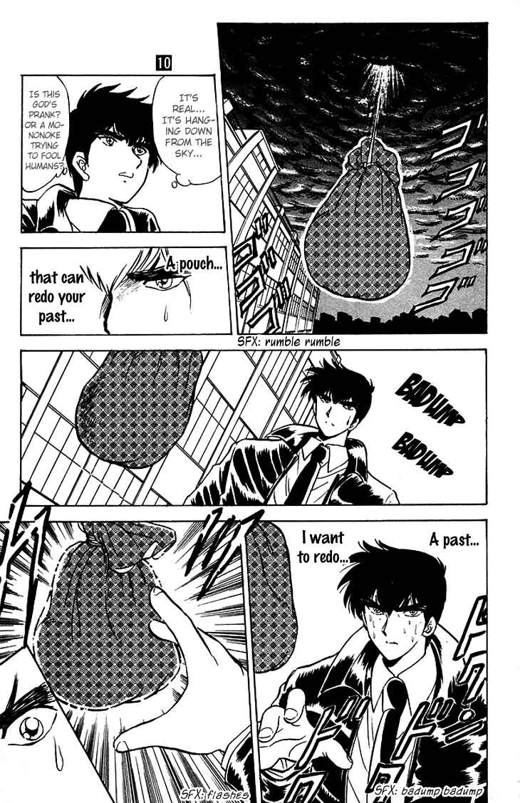 Page 7 Chapter 78 Jigoku Sensei Nuubee