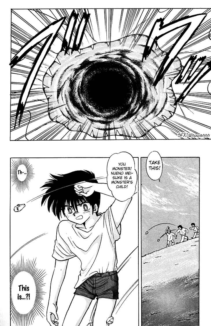 Page 8 Chapter 78 Jigoku Sensei Nuubee