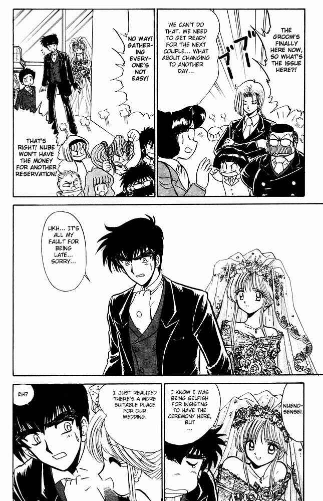 Page 10 Chapter 274 Jigoku Sensei Nuubee