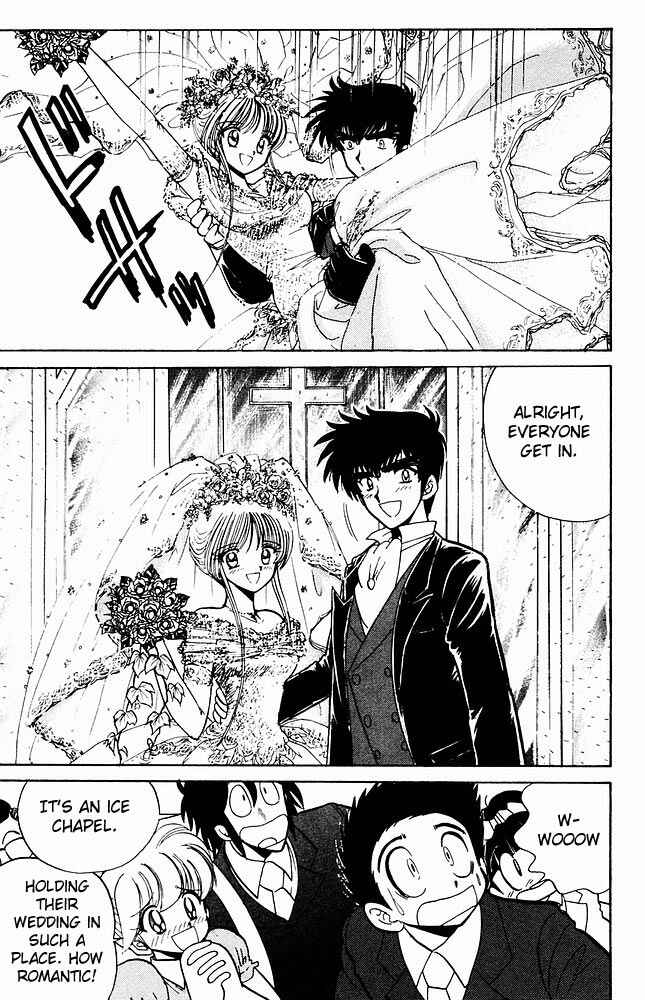 Page 13 Chapter 274 Jigoku Sensei Nuubee