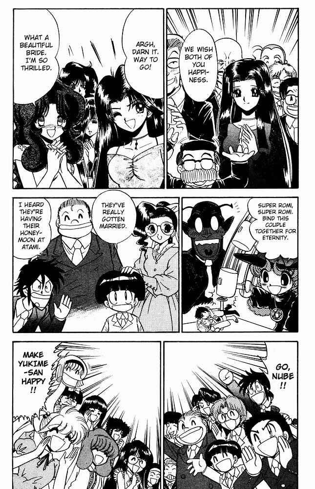 Page 18 Chapter 274 Jigoku Sensei Nuubee